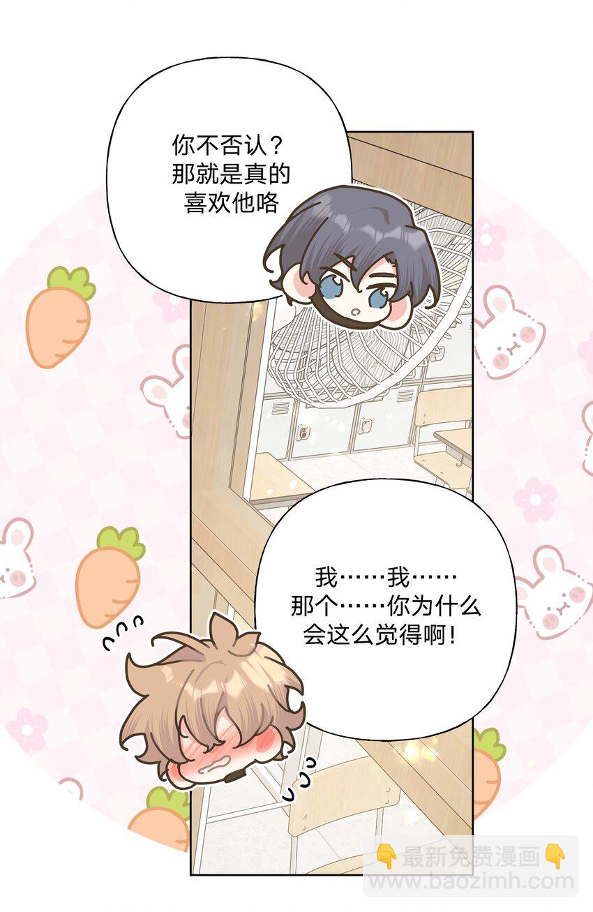 081 那么明显吗？-第91话