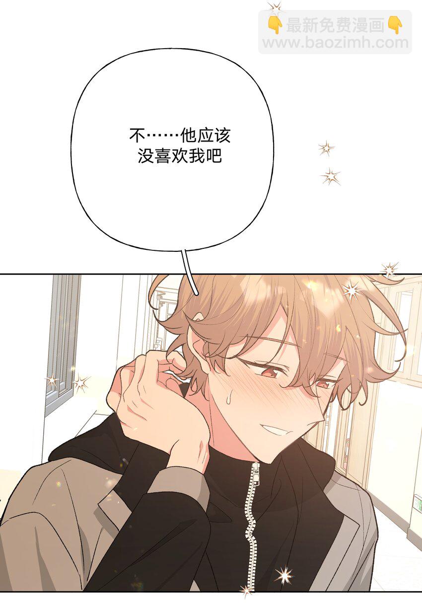 081 那么明显吗？-第91话