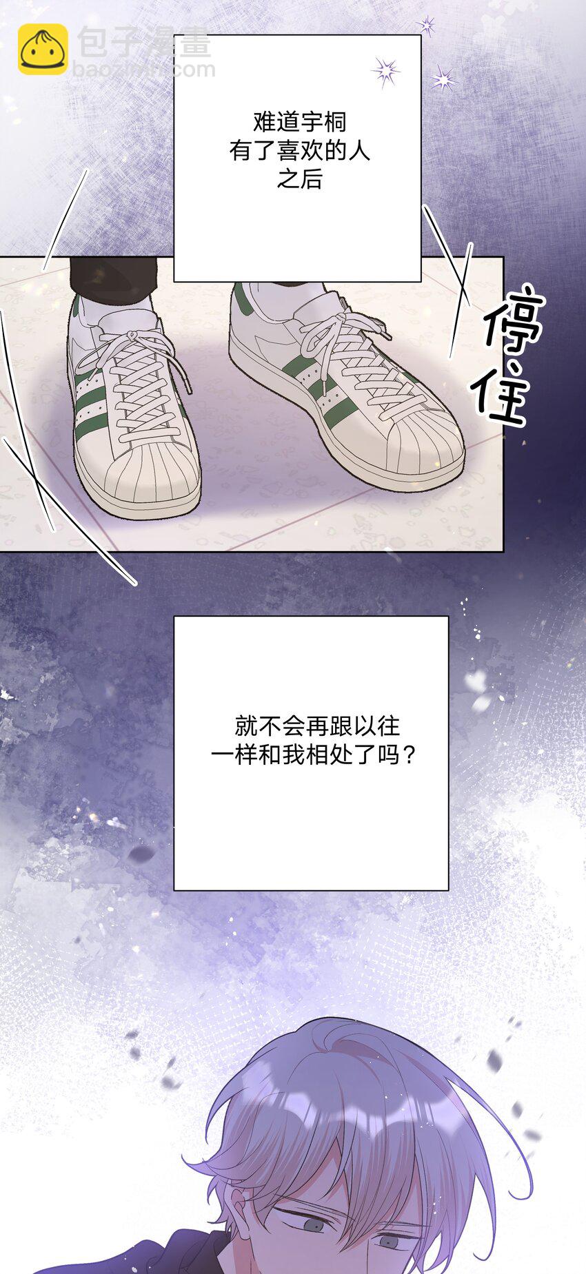 081 那么明显吗？-第91话