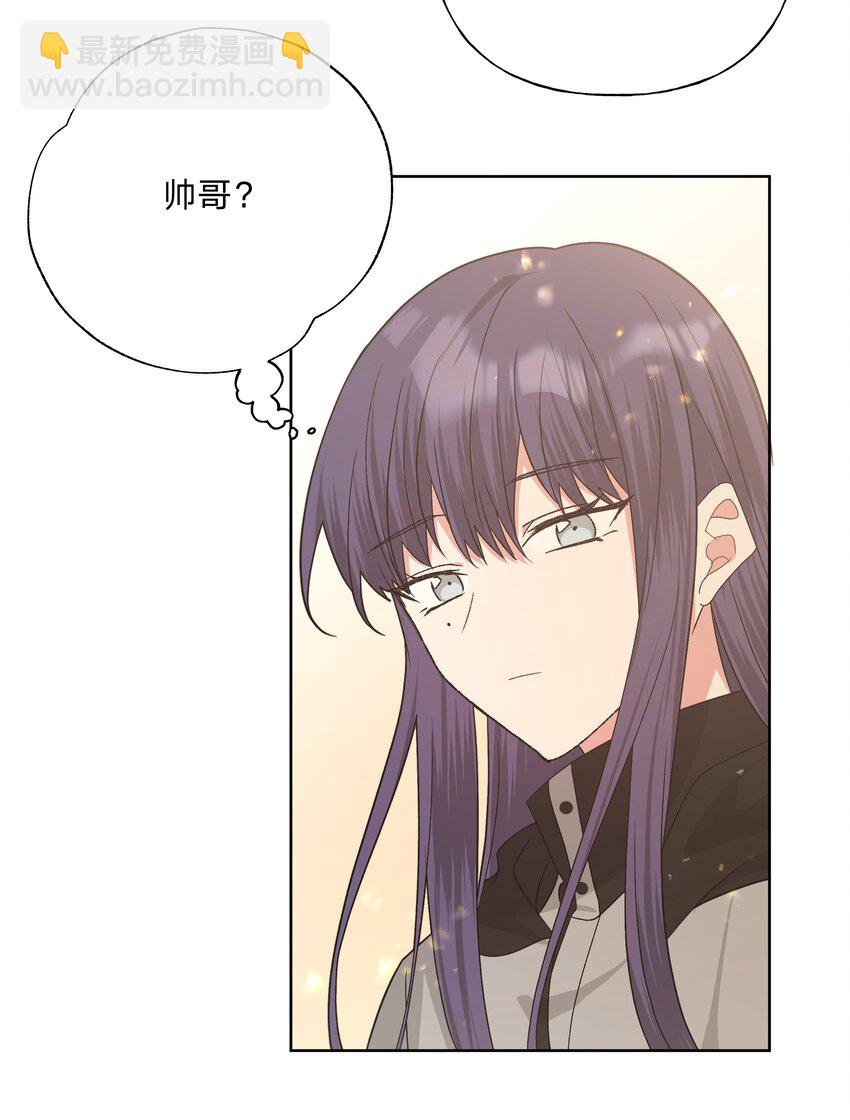 081 那么明显吗？-第91话