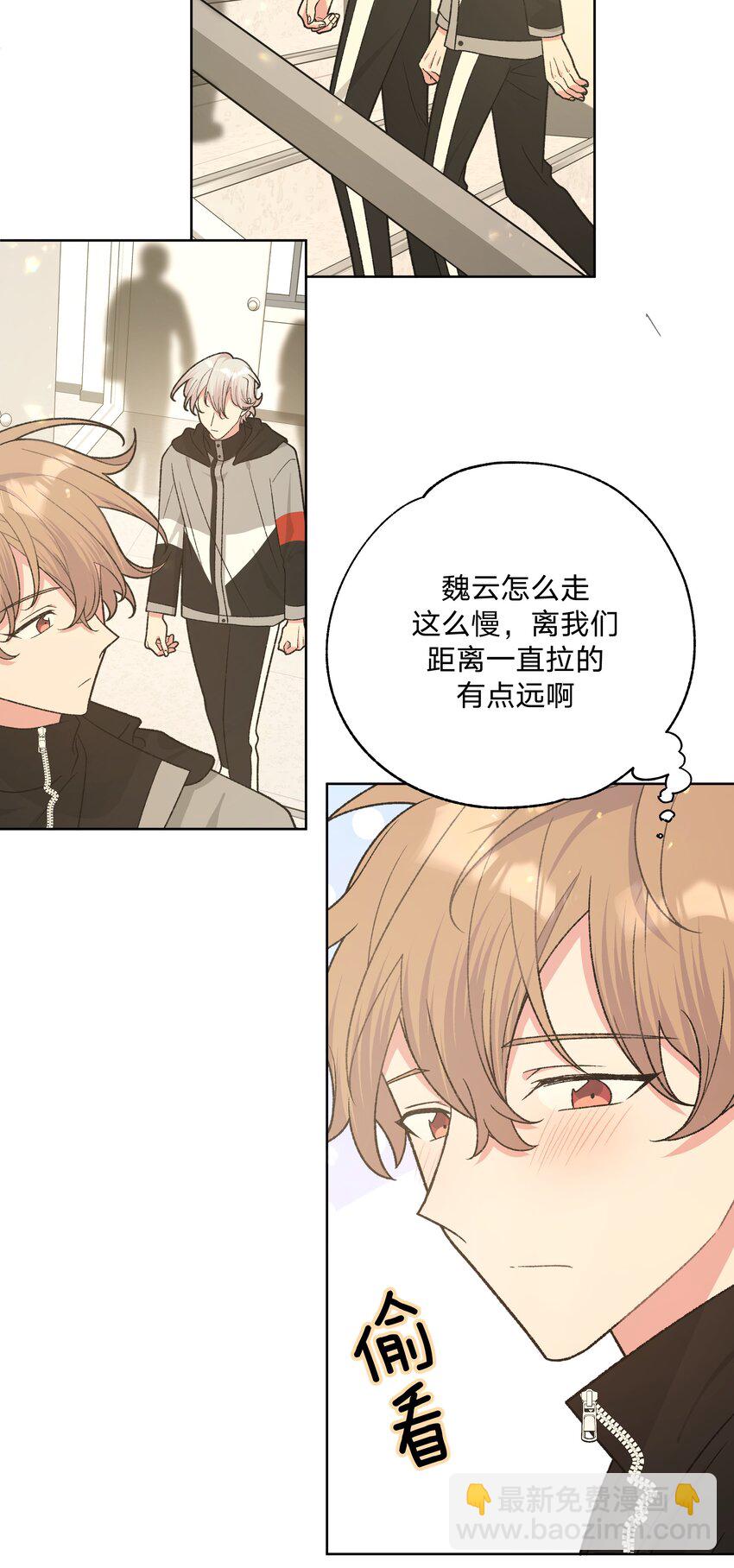 081 那么明显吗？-第91话