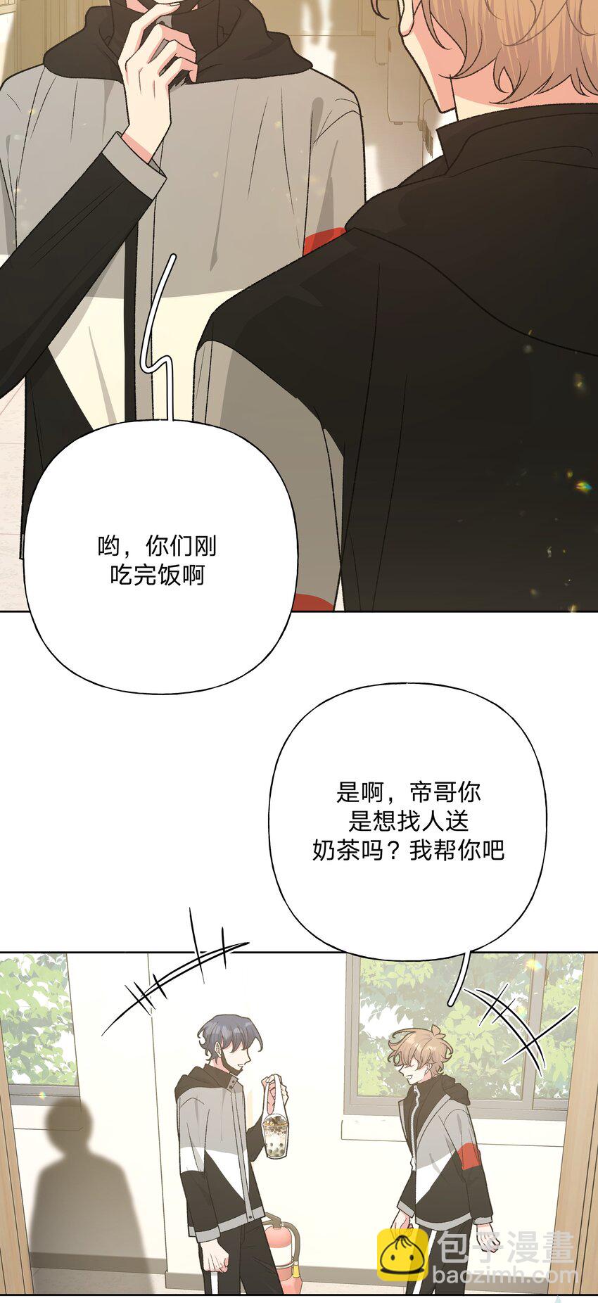 081 那么明显吗？-第91话