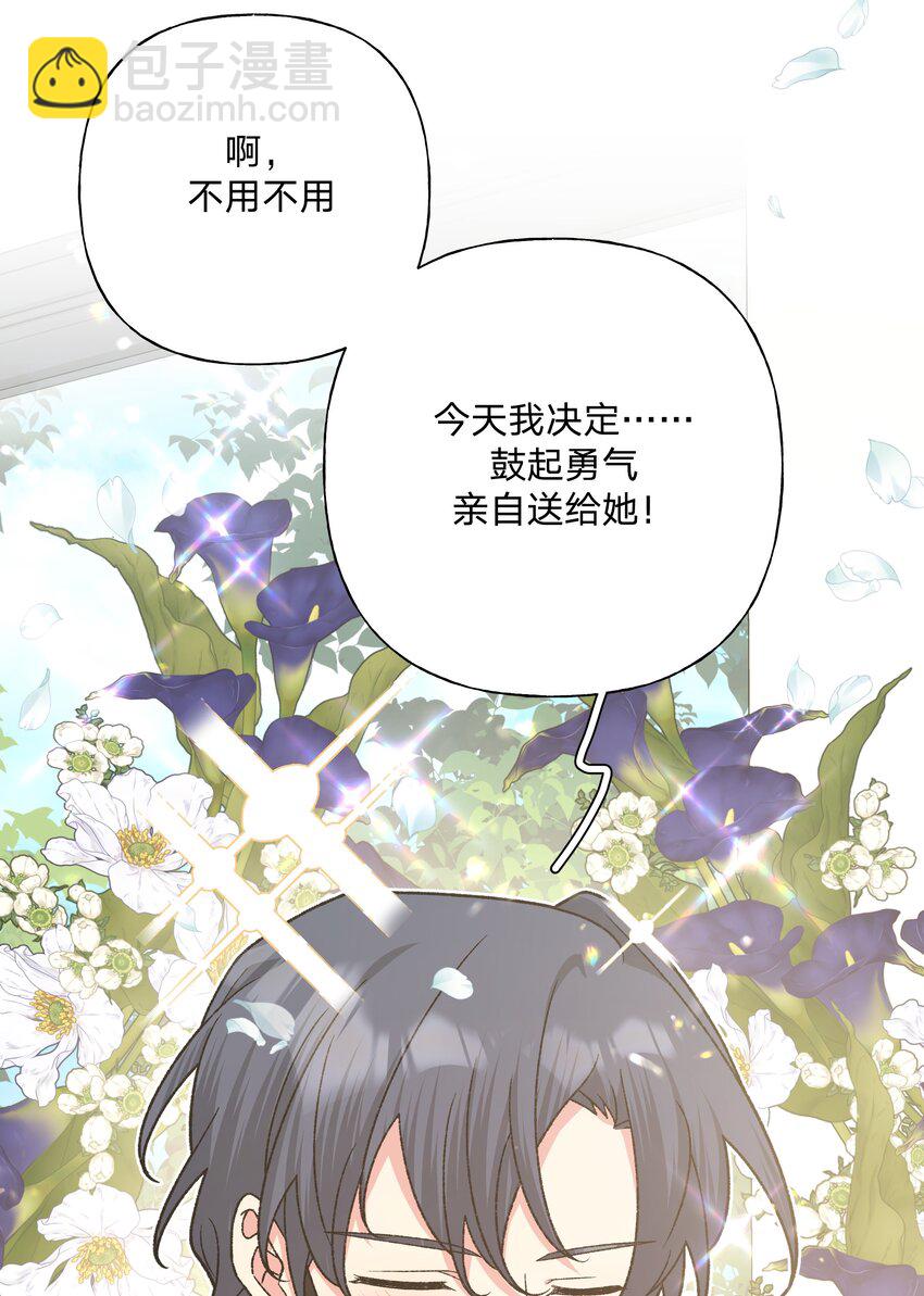 081 那么明显吗？-第91话
