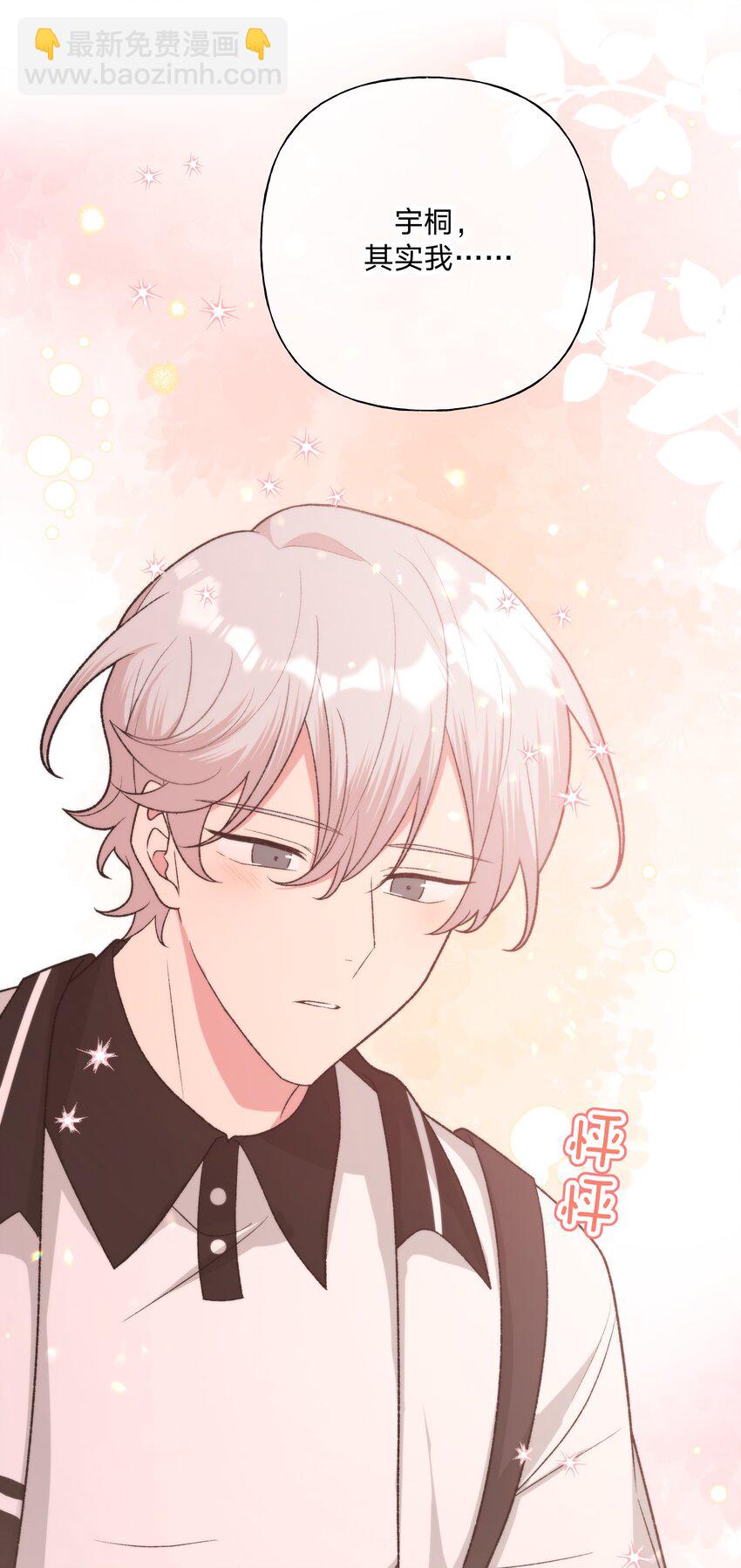 085 吻-第95话