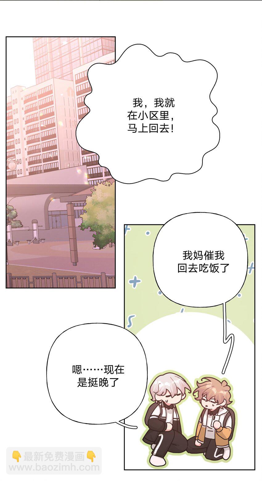 085 吻-第95话