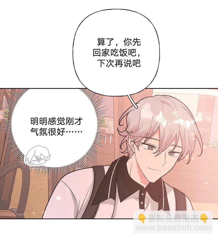 085 吻-第95话