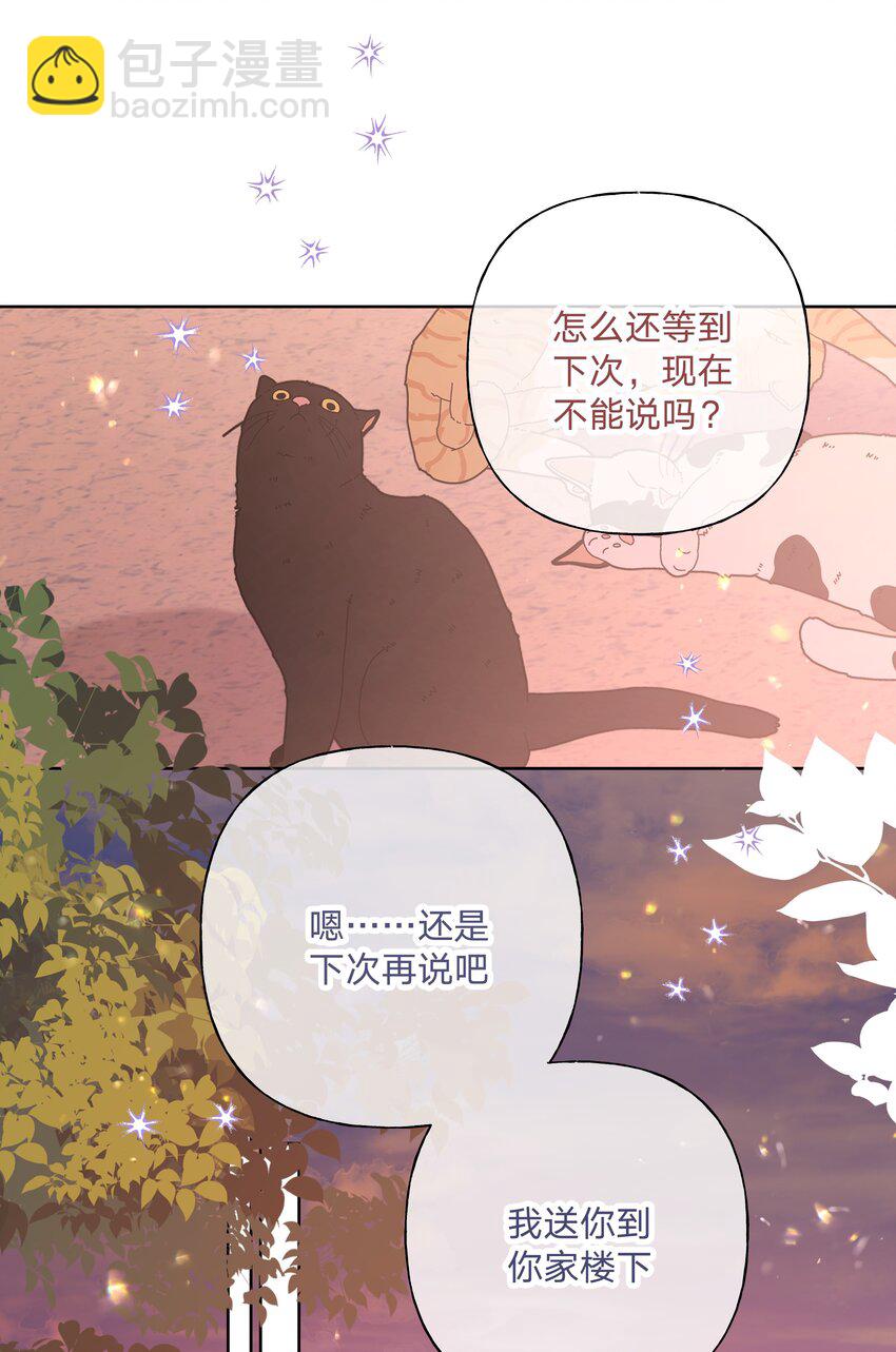 085 吻-第95话