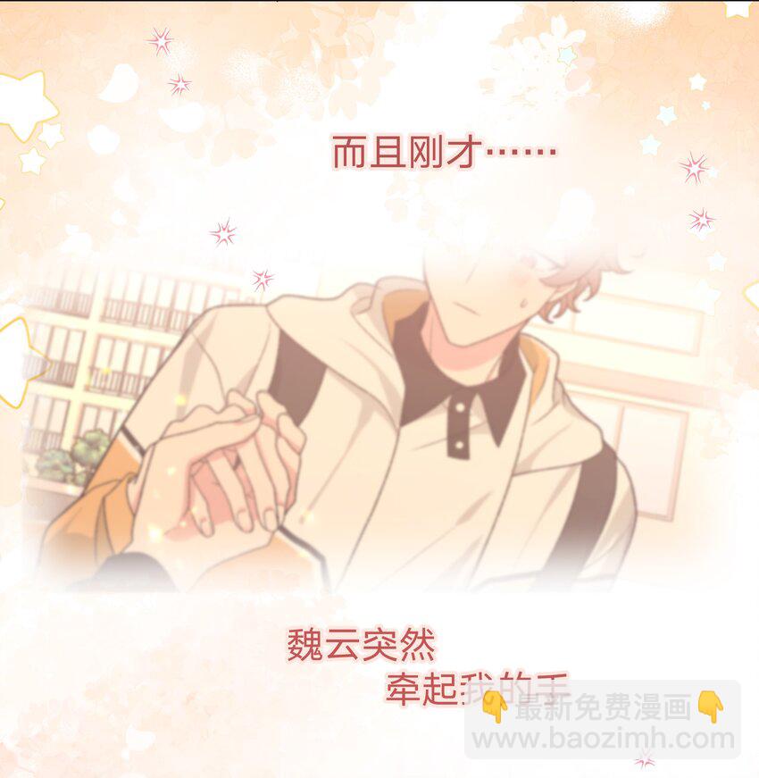 085 吻-第95话