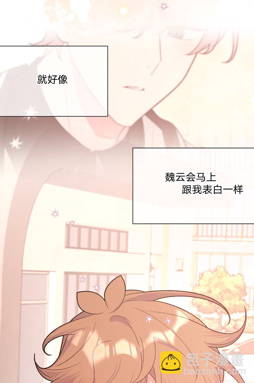 085 吻-第95话