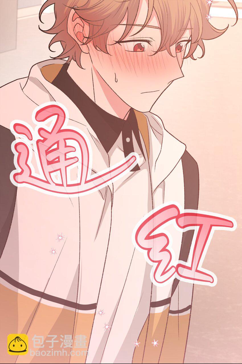 085 吻-第95话