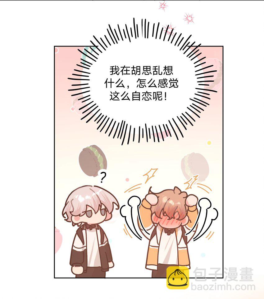 085 吻-第95话