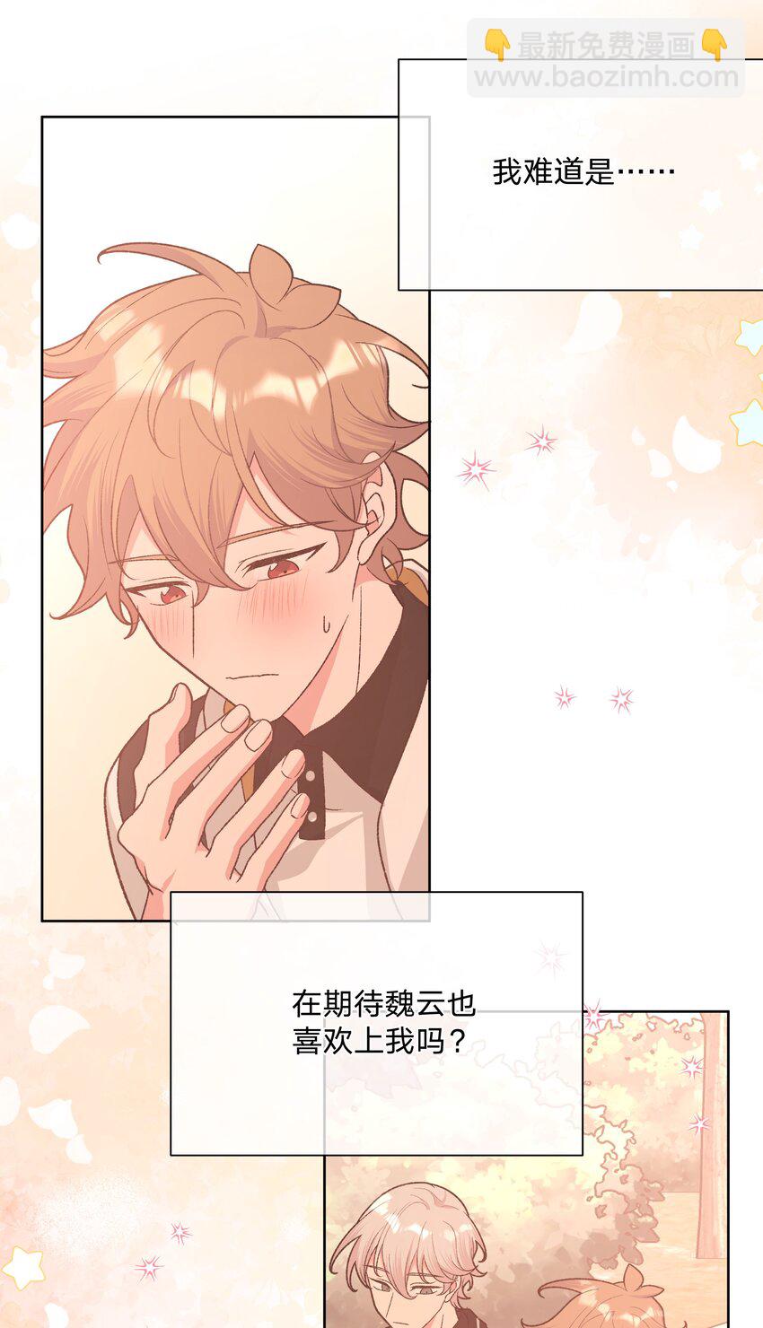 085 吻-第95话