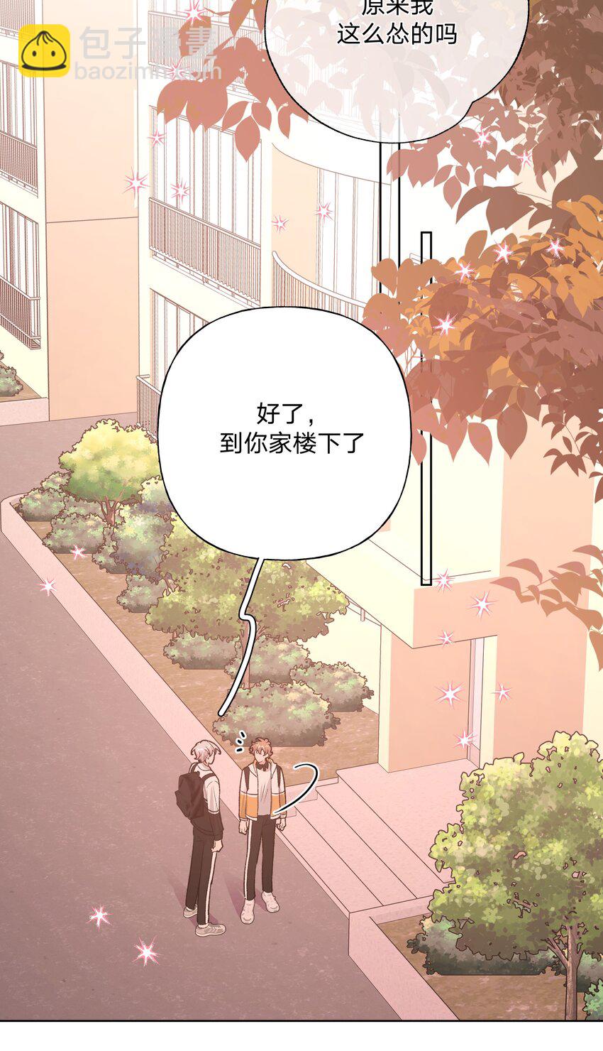 085 吻-第95话