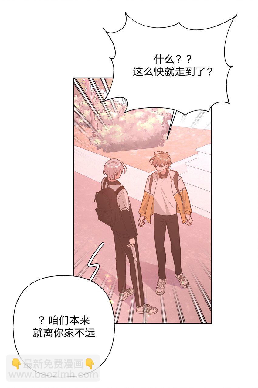 085 吻-第95话
