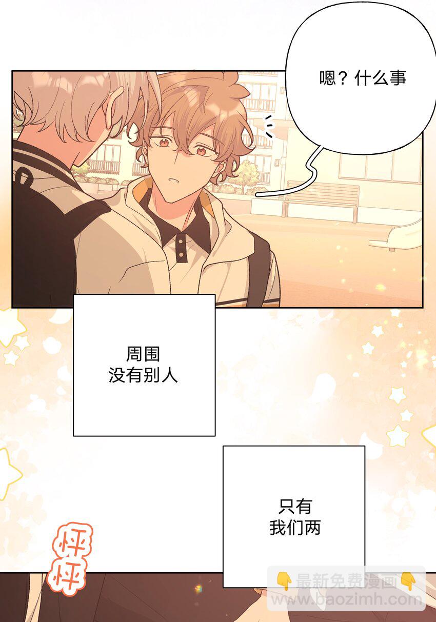 085 吻-第95话