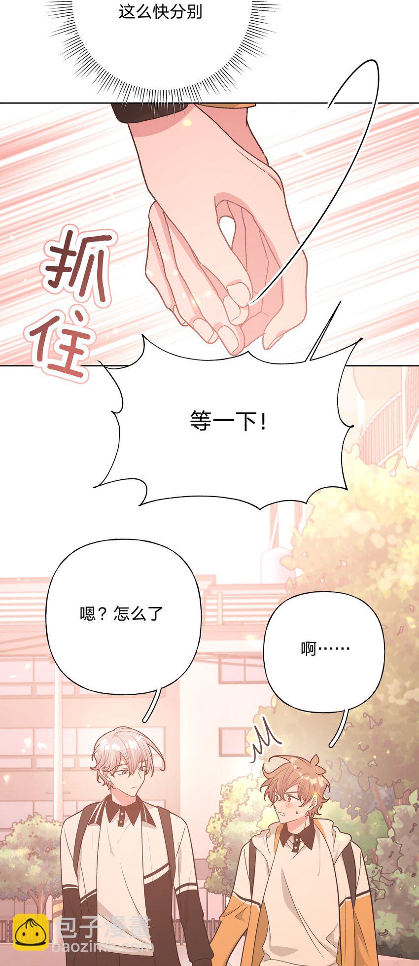 085 吻-第95话