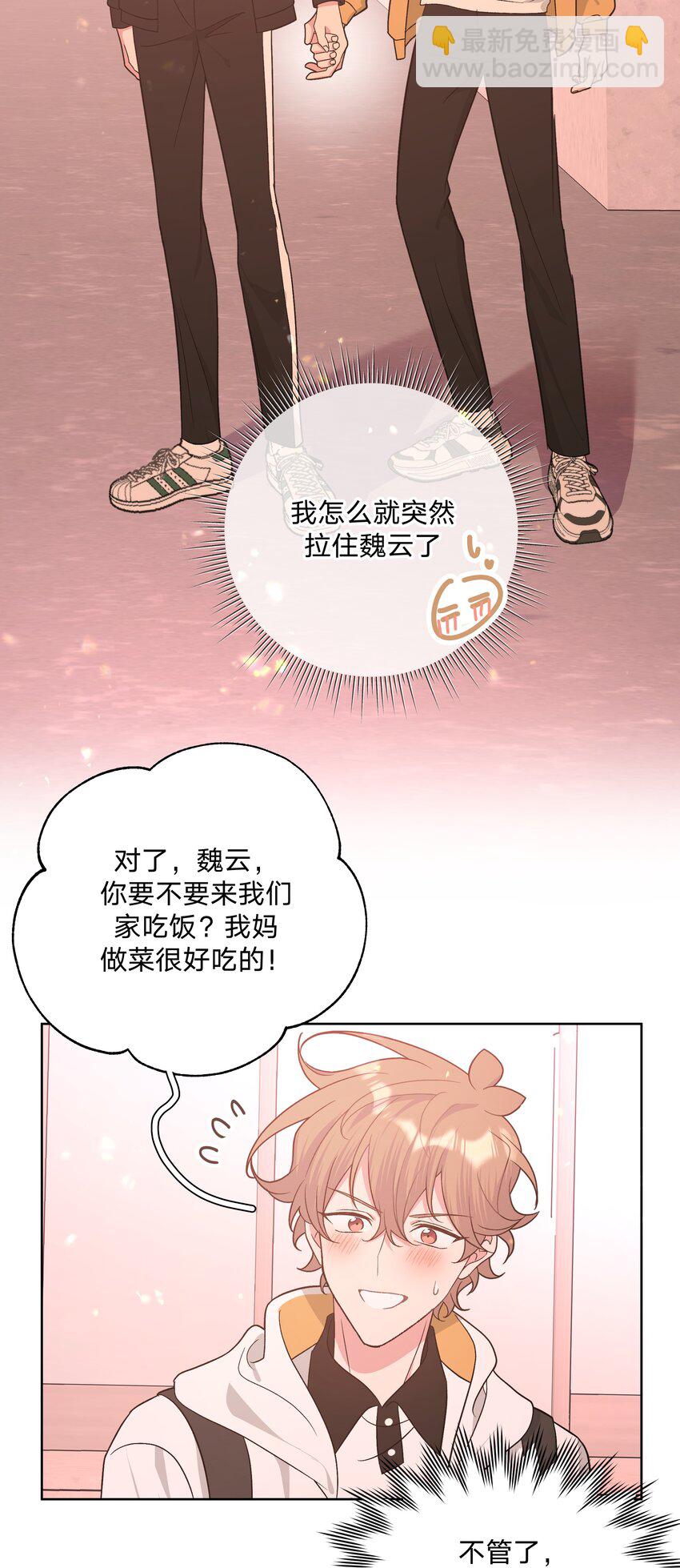 085 吻-第95话