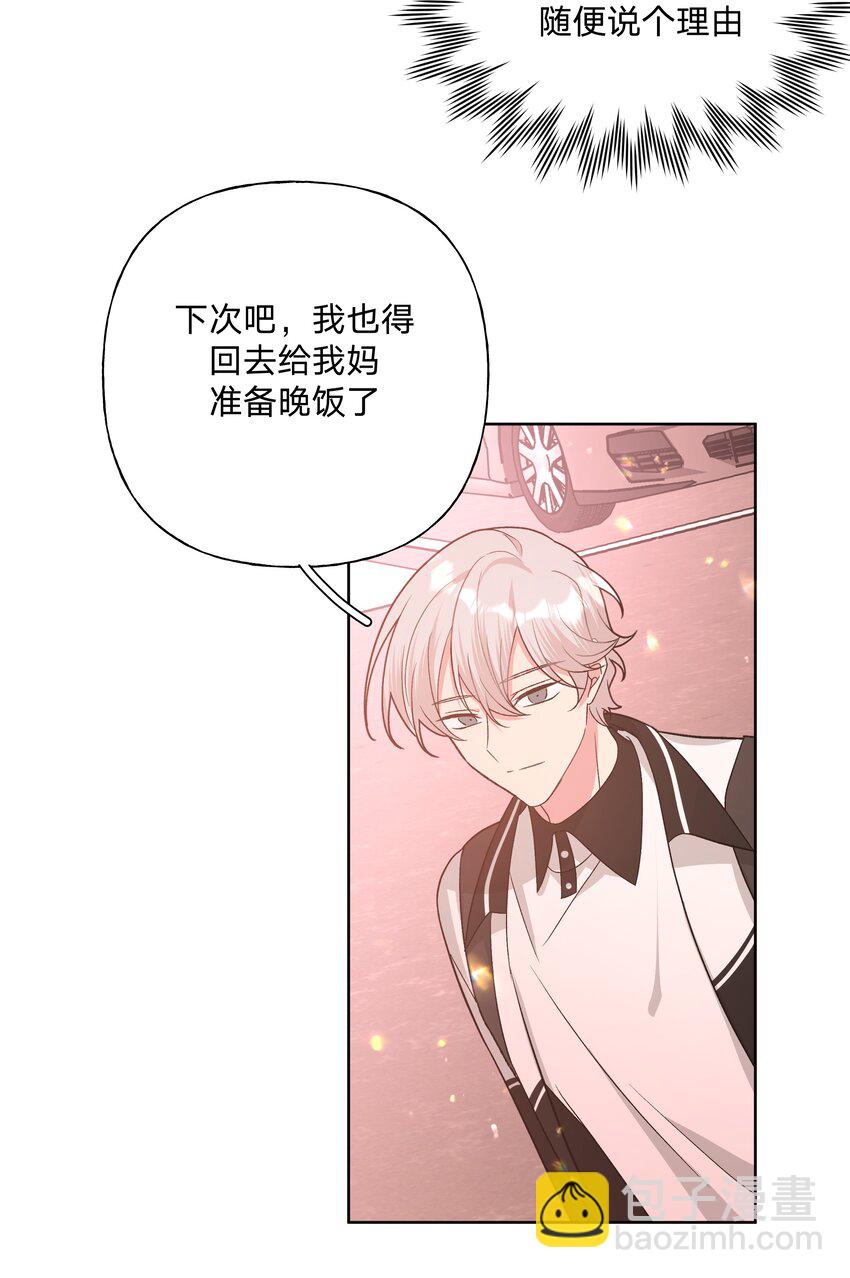 085 吻-第95话