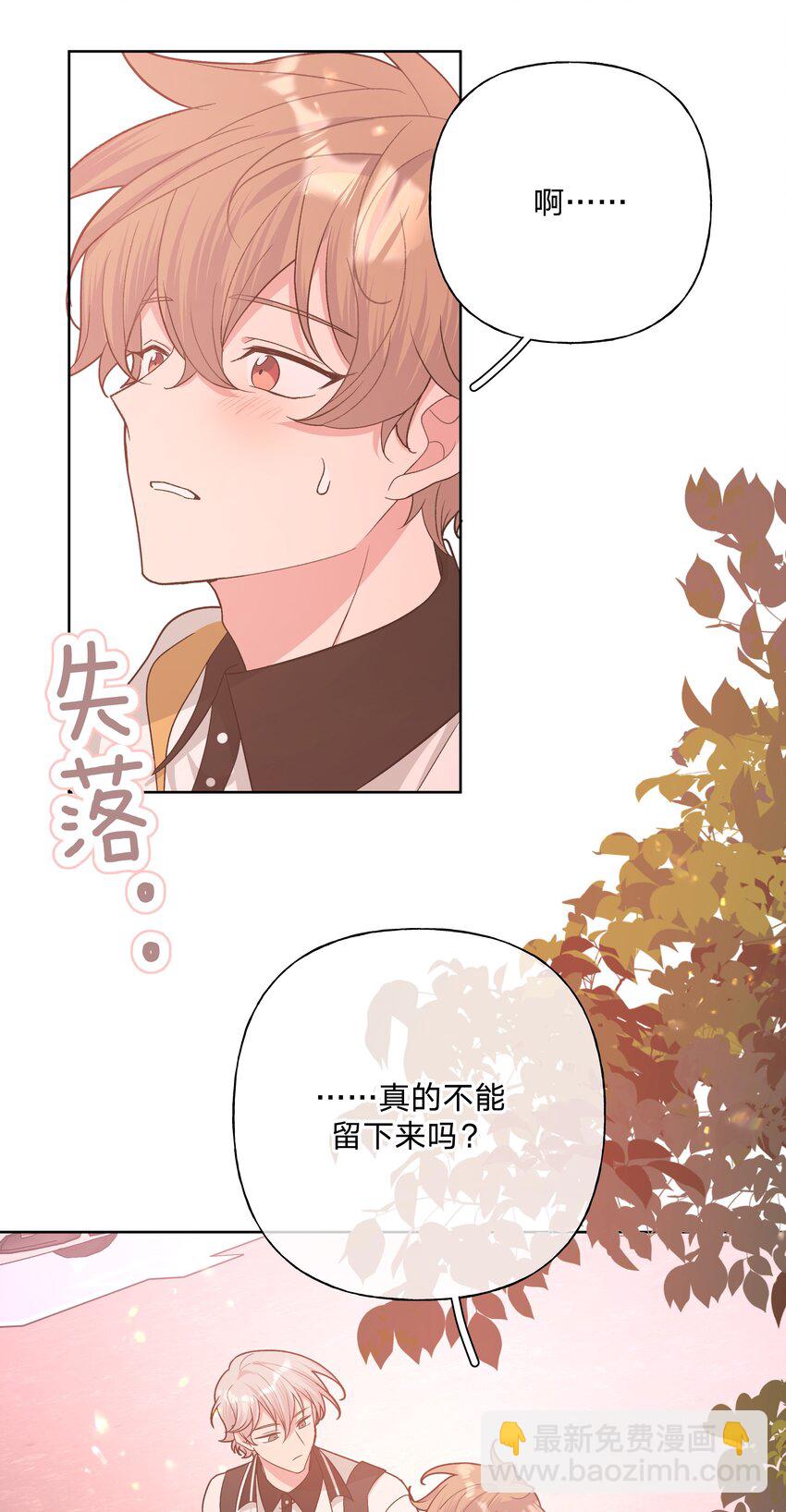 085 吻-第95话