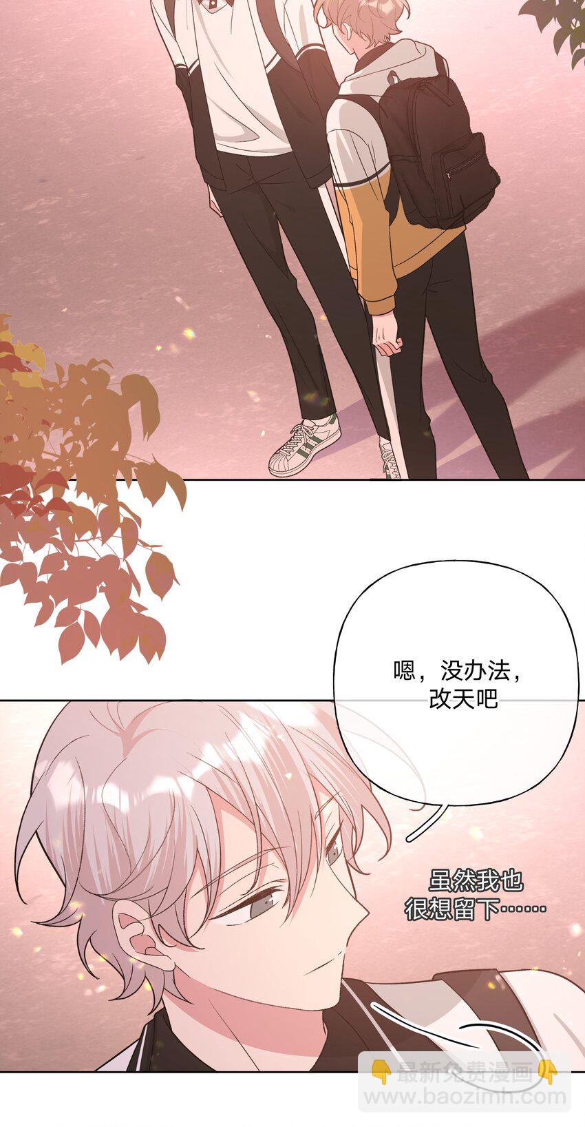 085 吻-第95话