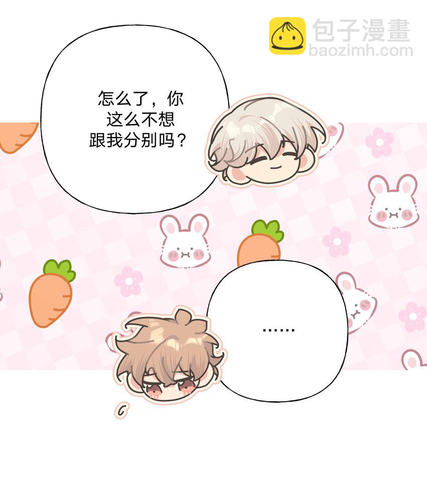 085 吻-第95话