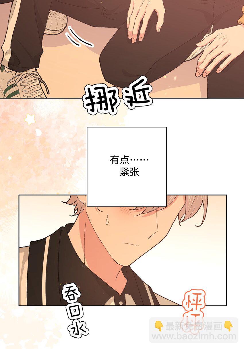 085 吻-第95话