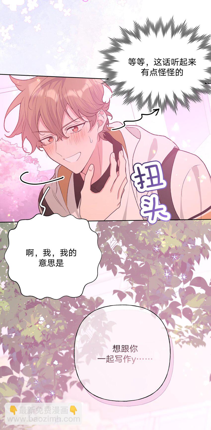 085 吻-第95话