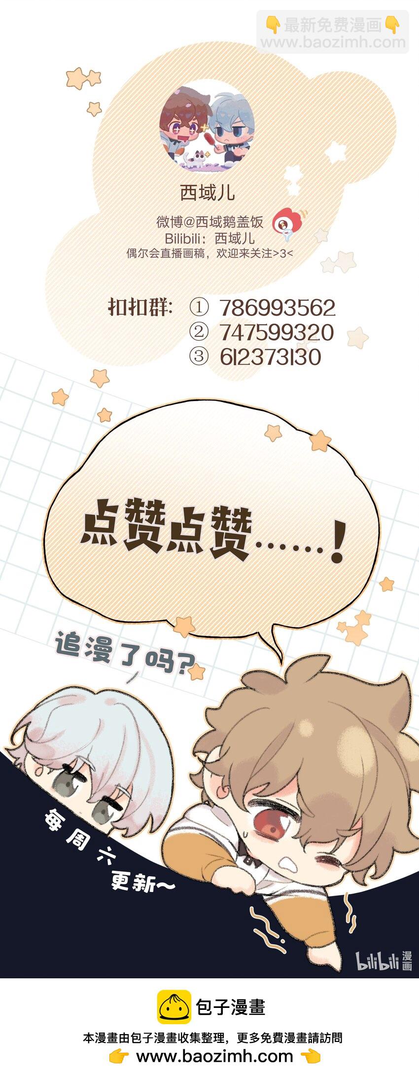 085 吻-第95话