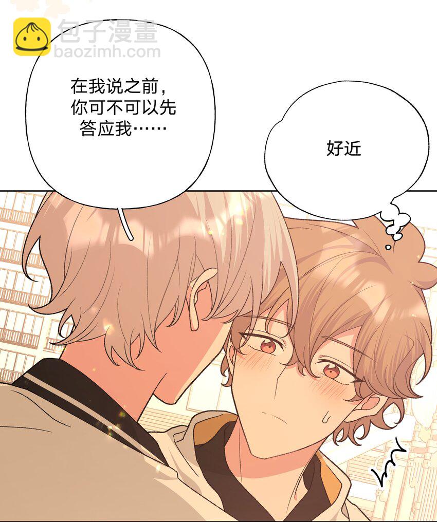 085 吻-第95话