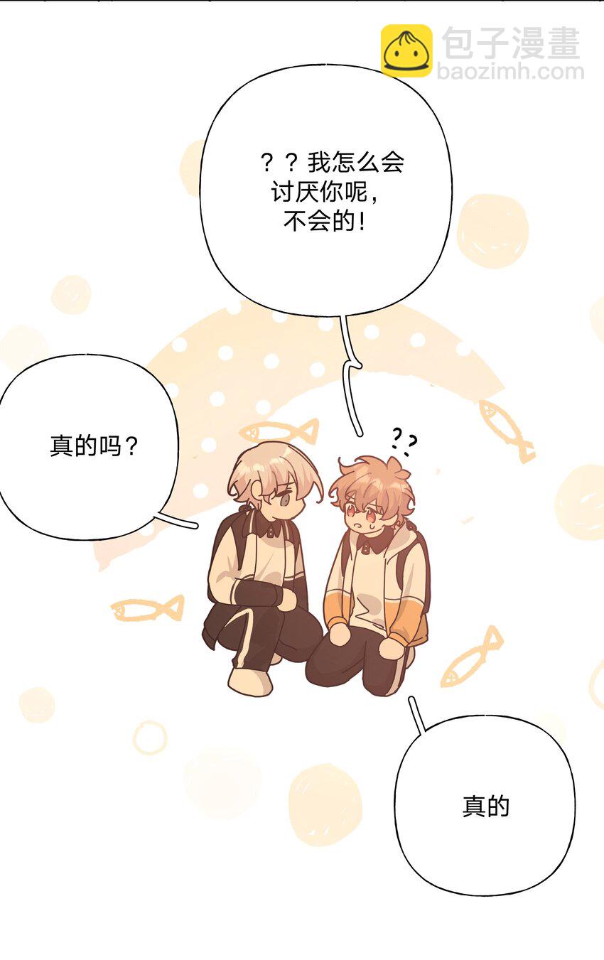 085 吻-第95话