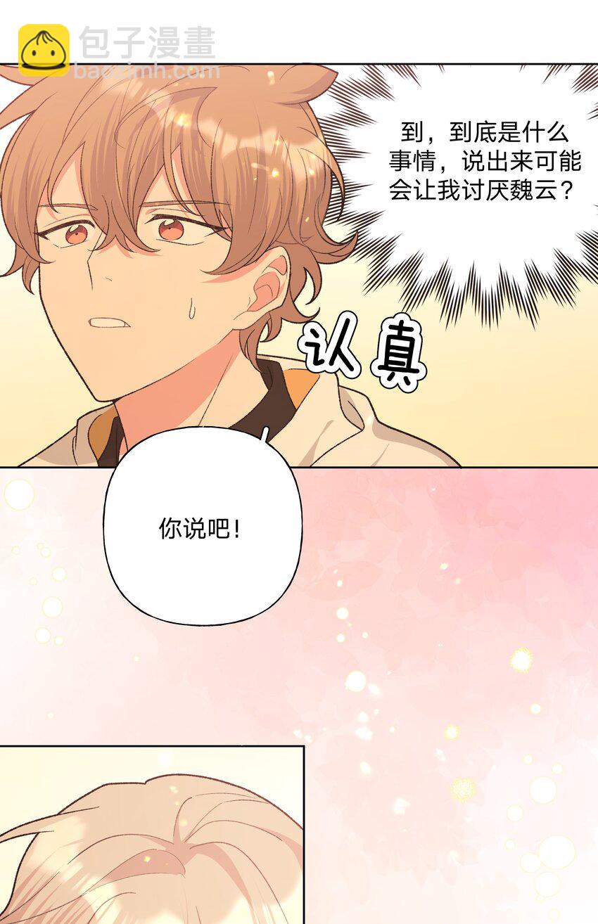 085 吻-第95话