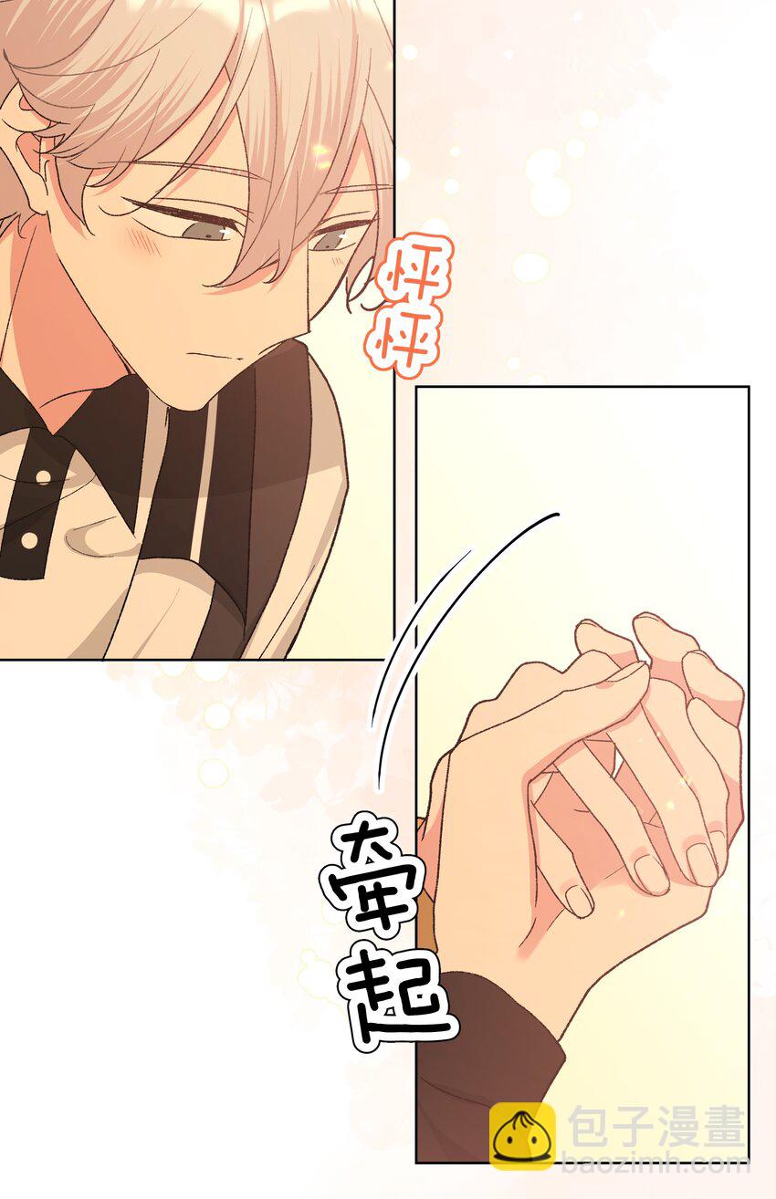 085 吻-第95话