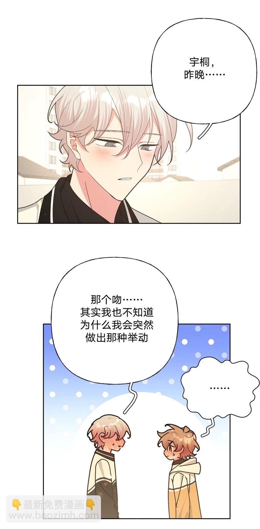 087 知道了-第97话
