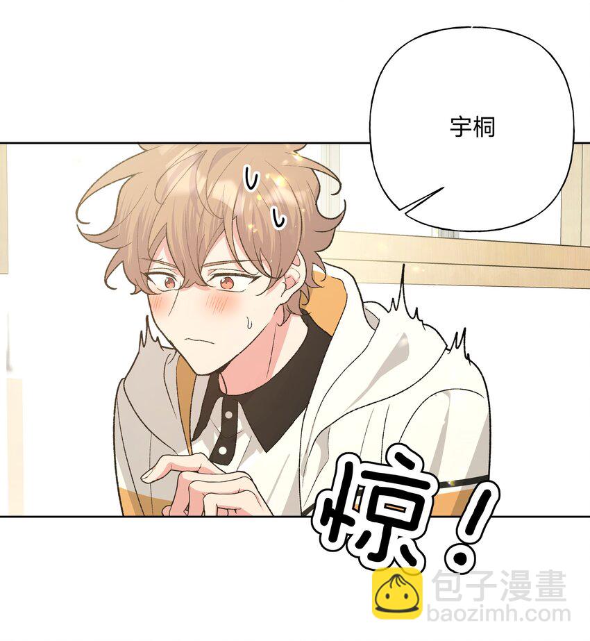 087 知道了-第97话