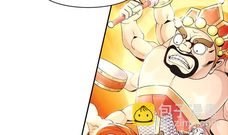 🍵别烦我修仙 第1话 魔魂共生 第13页
