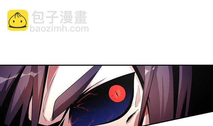 🍵别烦我修仙 第1话 魔魂共生 第25页