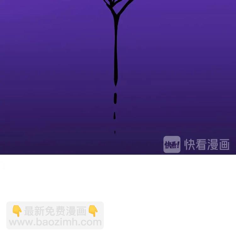 🍵别烦我修仙 第1话 魔魂共生 第48页
