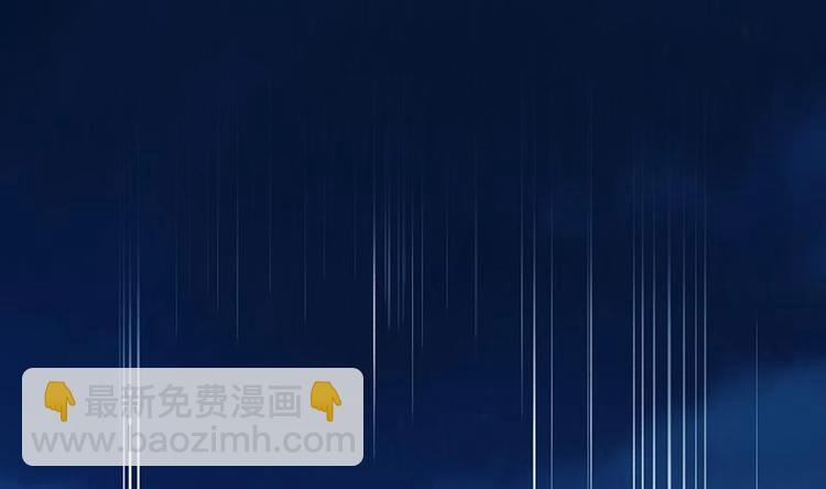🍵别烦我修仙 第11话 只杀人，不报恩 第19页