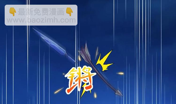 🍵别烦我修仙 第11话 只杀人，不报恩 第20页