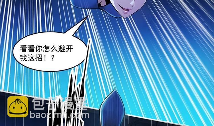 🍵别烦我修仙 第11话 只杀人，不报恩 第37页