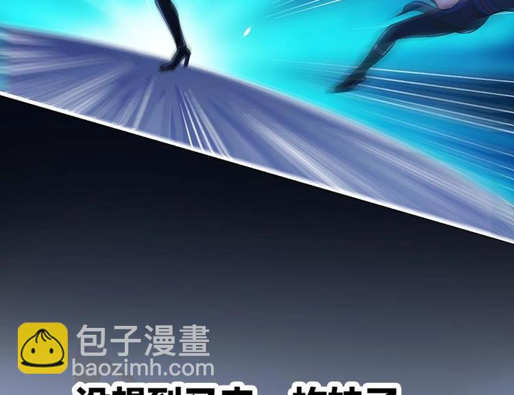 🍵别烦我修仙 第11话 只杀人，不报恩 第49页