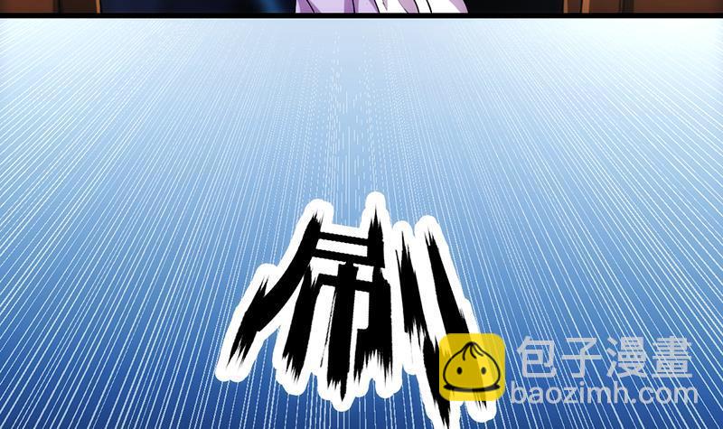 🍵别烦我修仙 第63话 魔心侵袭 第12页