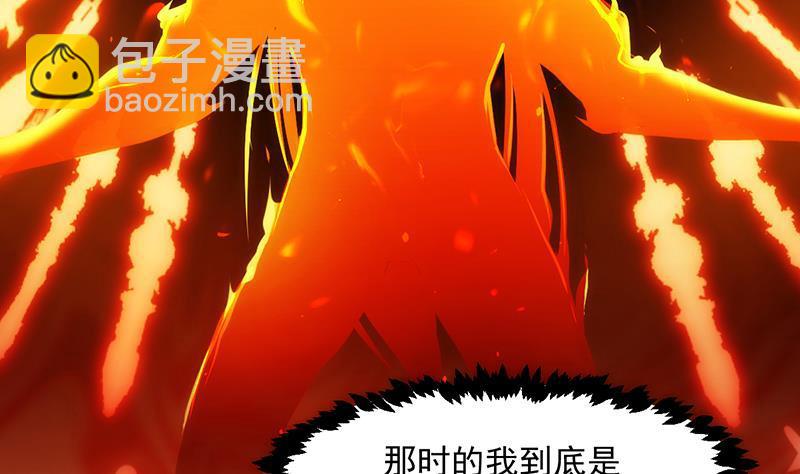 🍵别烦我修仙 第63话 魔心侵袭 第40页