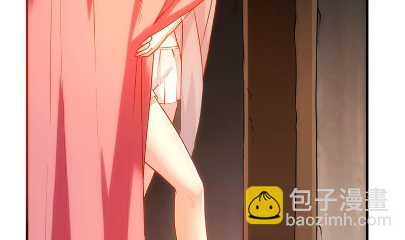 🍵别烦我修仙 第63话 魔心侵袭 第43页