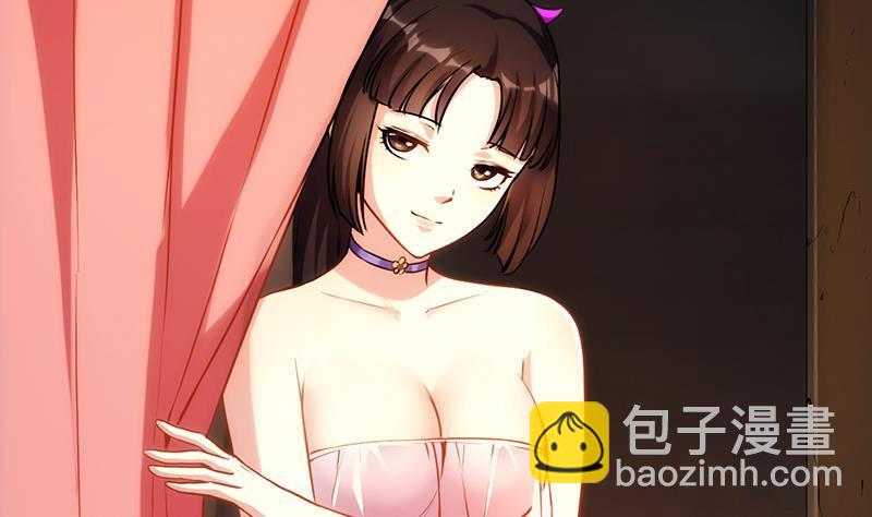 🍵别烦我修仙 第63话 魔心侵袭 第47页