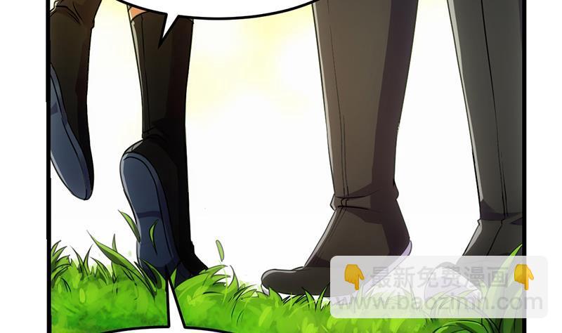 🍵别烦我修仙 第65话 和林玉的缠斗！ 第13页