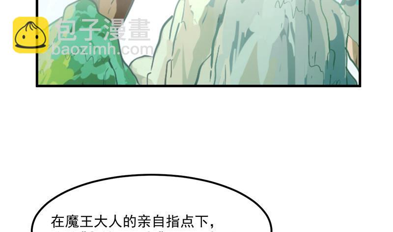 🍵别烦我修仙 第65话 和林玉的缠斗！ 第22页