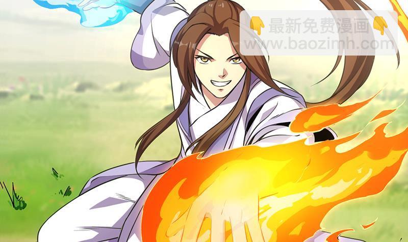 🍵别烦我修仙 第65话 和林玉的缠斗！ 第30页