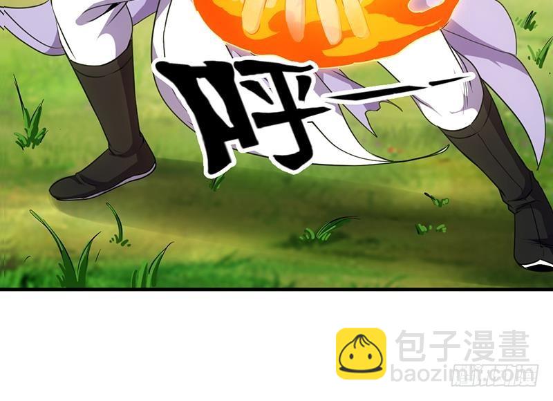🍵别烦我修仙 第65话 和林玉的缠斗！ 第31页