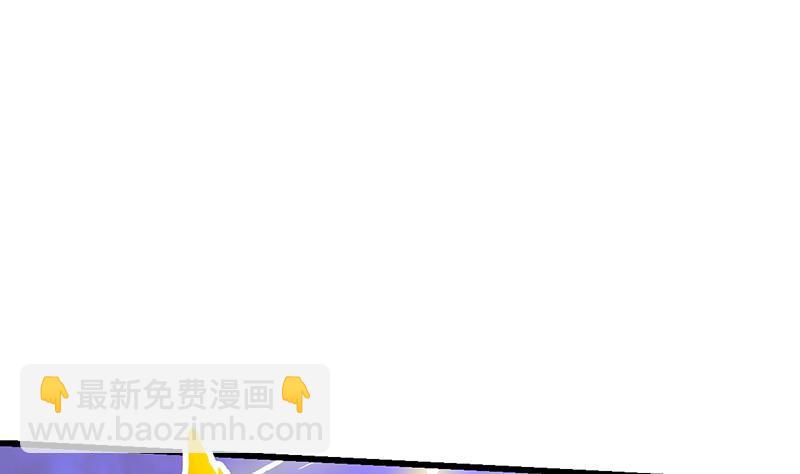 🍵别烦我修仙 第65话 和林玉的缠斗！ 第4页
